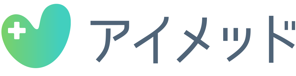病院検索・予約、クチコミ・評判サイト アイメッド